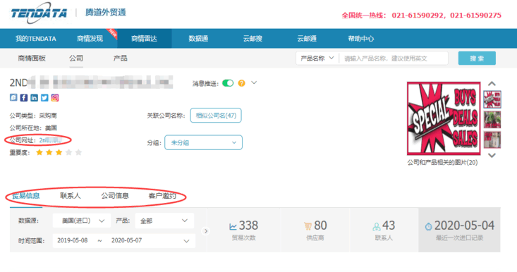 上海USDT钱包,上海USDT钱包怎么样,USDT钱包数据