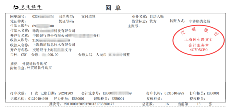 USDT钱包,上海USDT钱包怎么样,USDT钱包数据怎么样
