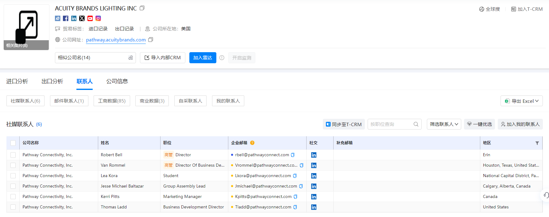 海关统计数据,海关统计数据查询平台,USDT钱包海关统计数据查询平台