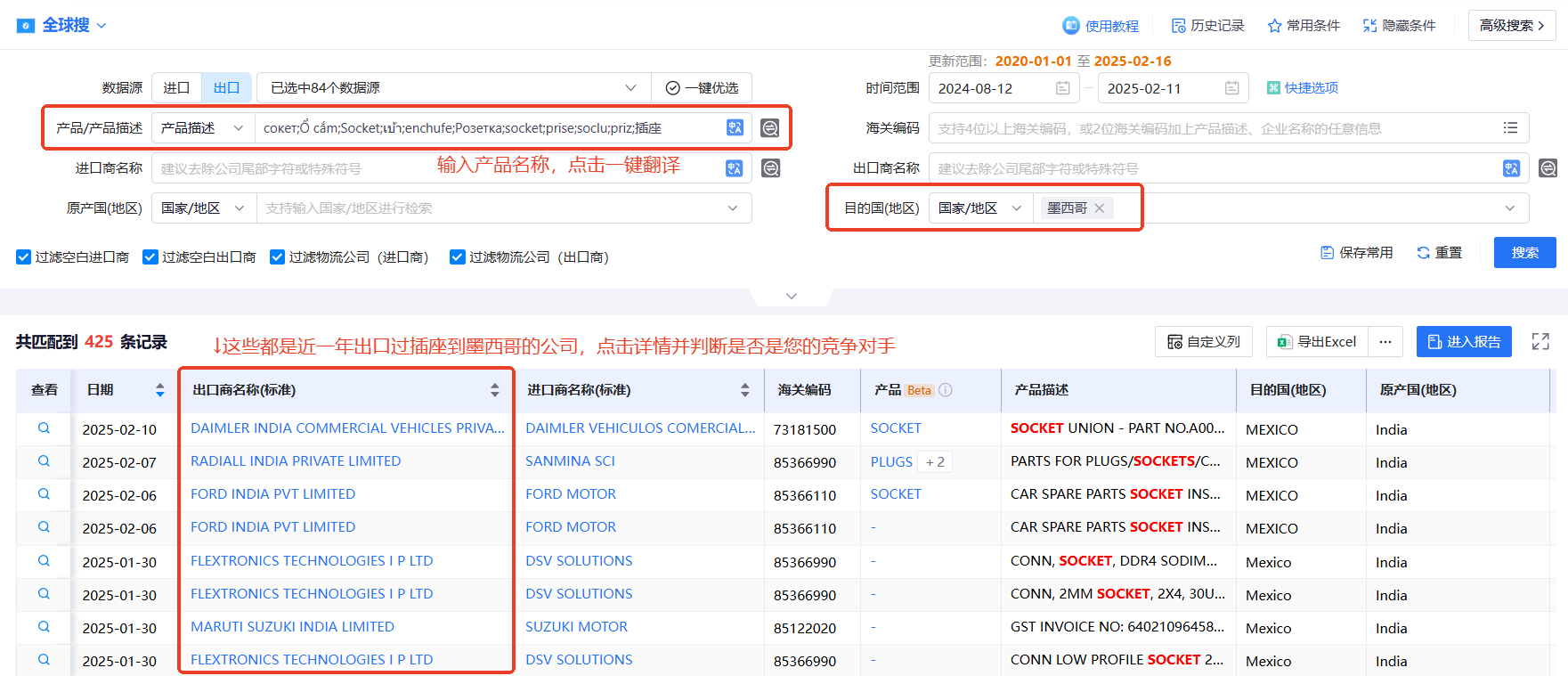 海关数据,USDT钱包海关数据 海关数据,USDT钱包海关数据