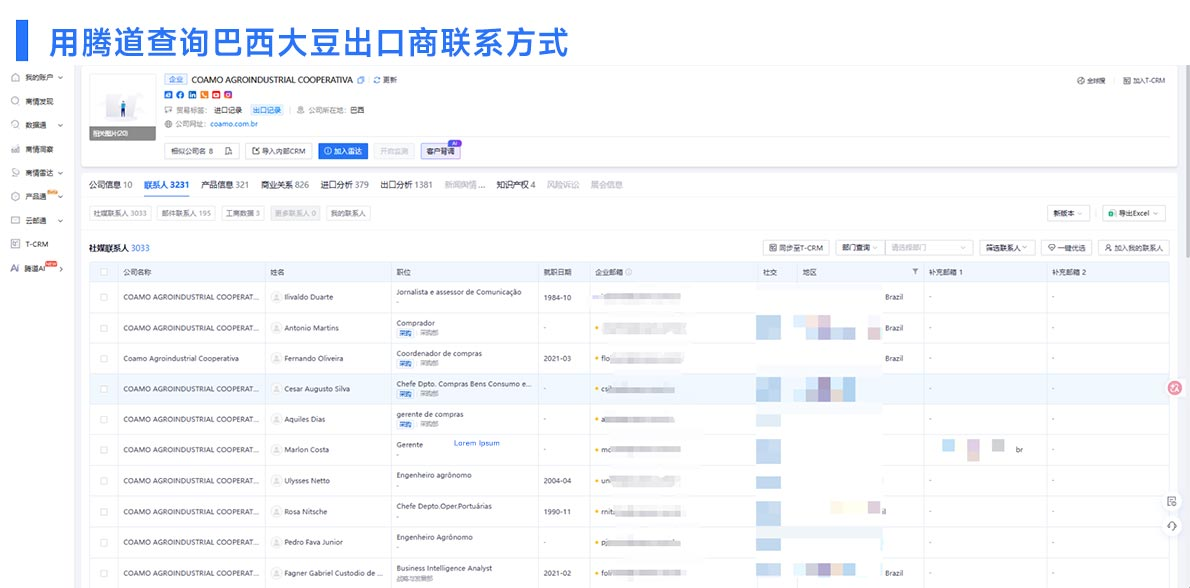 海关数据平台,国外海关数据平台,盘点国外海关数据平台 海关数据平台,国外海关数据平台,盘点国外海关数据平台