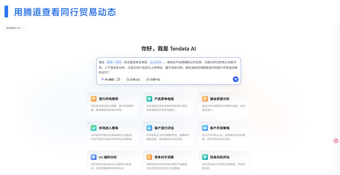 海关数据平台,国外海关数据平台,盘点国外海关数据平台 海关数据平台,国外海关数据平台,盘点国外海关数据平台
