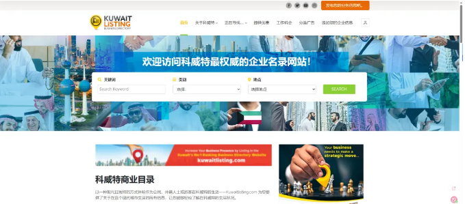 开发中东客户 开发中东客户