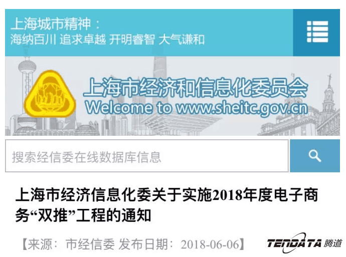 USDT钱包，双推，数据，贸易，会议