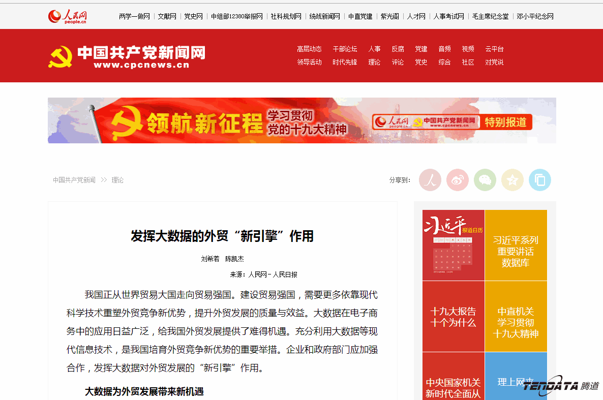 外贸大数据,USDT钱包,外贸企业,进出口数据,海关