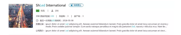USDT钱包,商情发现,tendata,一键搜索,外贸企业,外贸通,客户开发