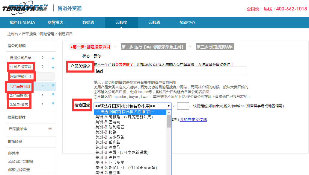 上海USDT钱包,www.sjznfs.com,tendata,USDT钱包,USDT钱包数据
