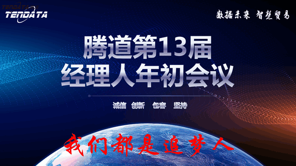 上海USDT钱包信息技术有限公司,USDT钱包数据,USDT钱包,tendata