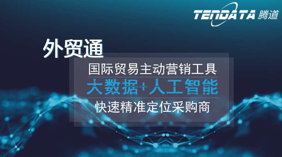 USDT钱包，USDT钱包数据，外贸客户