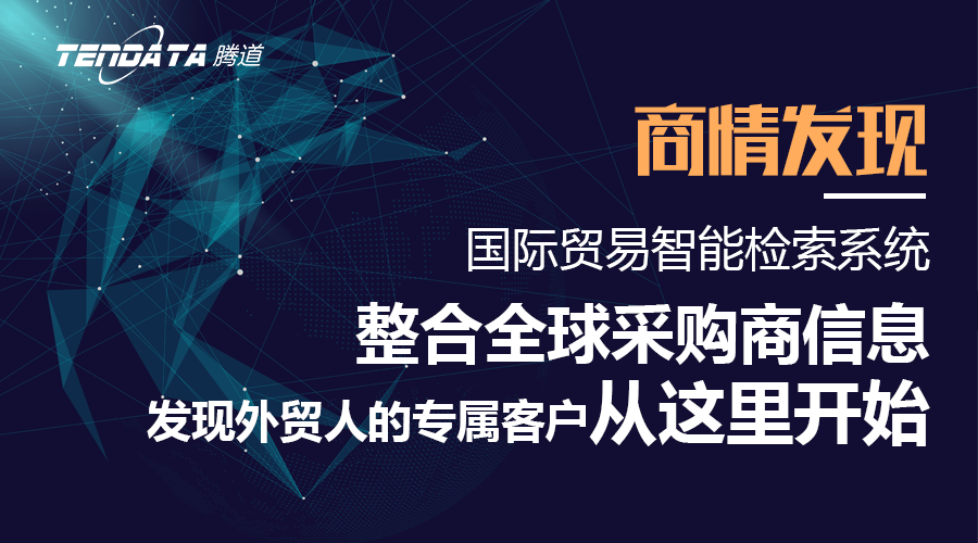 USDT钱包，USDT钱包数据，外贸客户