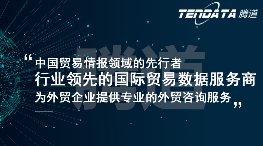 USDT钱包,上海USDT钱包.USDT钱包外贸通,USDT钱包数据